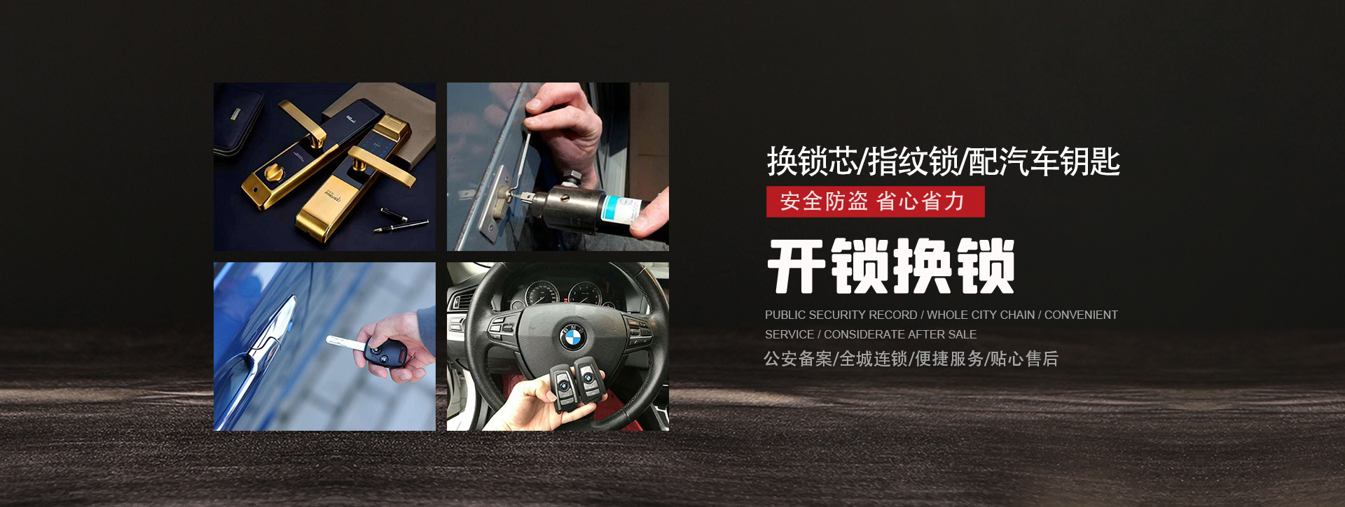 株洲荷塘区banner01