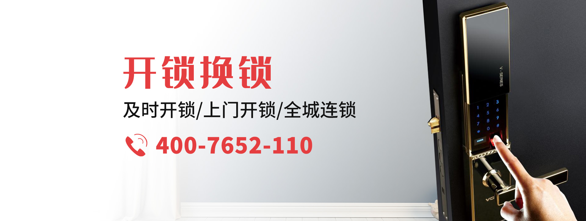 株洲荷塘区banner